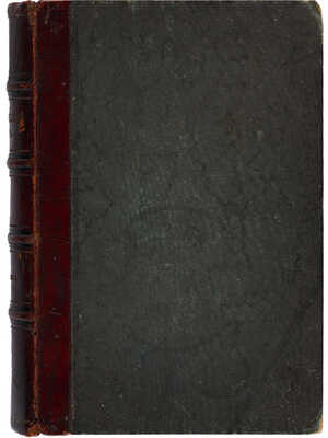 Справочный общедоступный энциклопедический словарь... СПб., 1901. 